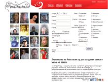 Tablet Screenshot of anastasia.su